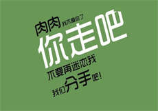 蛇王的大蛇根
