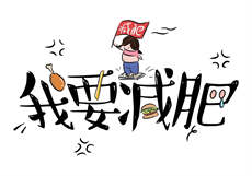 鬼夫一撩上瘾
