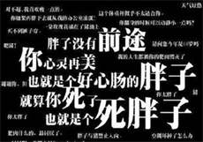 薄少的替嫁前妻138章
